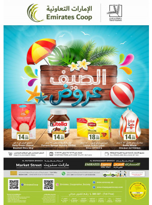 Summer Deals