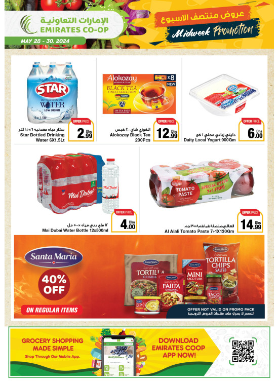 Midweek Deals