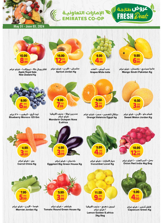 Fresh Deals