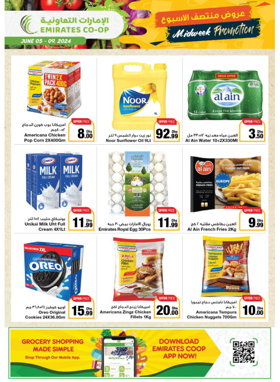Midweek Deals