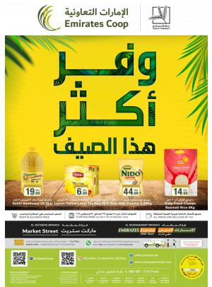 Save More This Summer