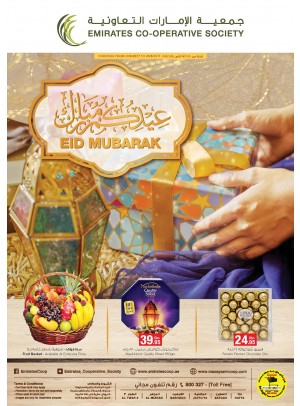 Eid Mubarak Best Offer!