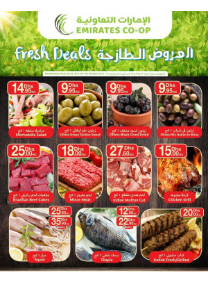 Fresh Deals
