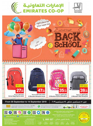 Back to School Offers