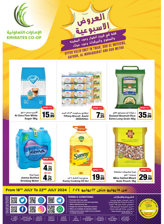 Weekly Deals