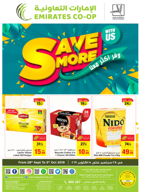 Save More With Us