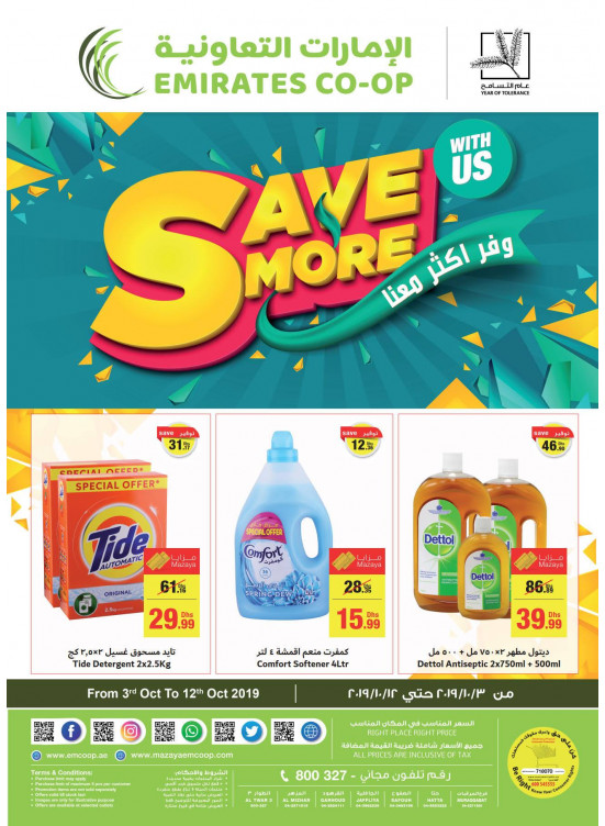 Save More