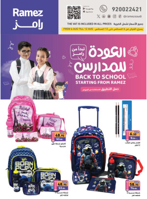Back to School Offers