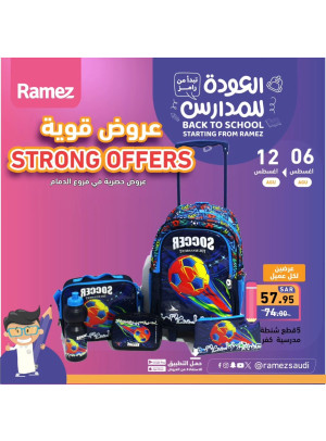 Strong Offers, Vol 7 - Dammam