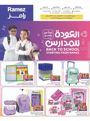 Back to School Offers