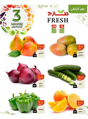 3 Fresh Days Offers