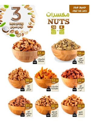 3 Days Nuts Offers