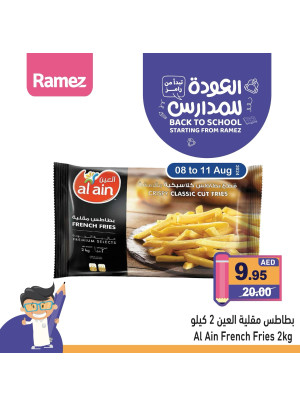 Super Deals