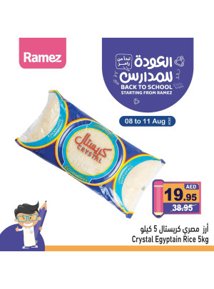 Mega Offers
