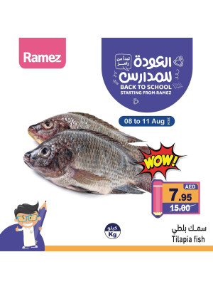 Offers On Fish