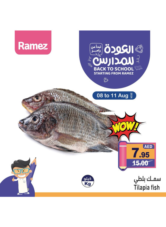 Offers On Fish