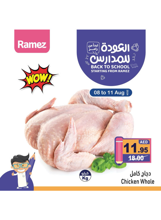Best Deals