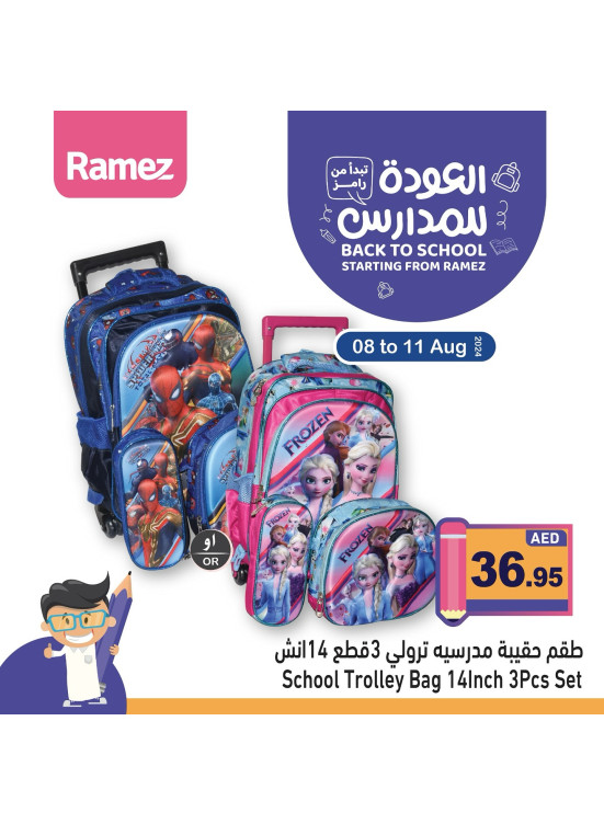 Back To School Offers