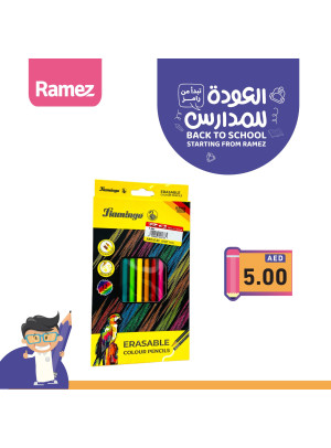 Back To School Offers