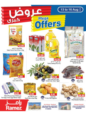 Mega Offers - Sharjah