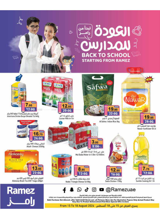 Back To School