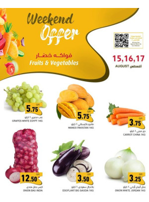 Weekend Offer - Barwa & Salwa