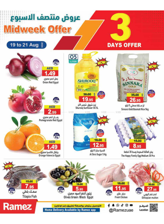 Midweek Offers