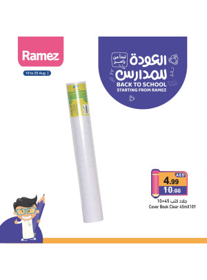 Back To School Offers