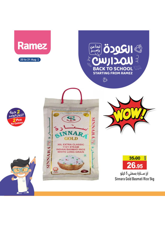 Midweek Deals