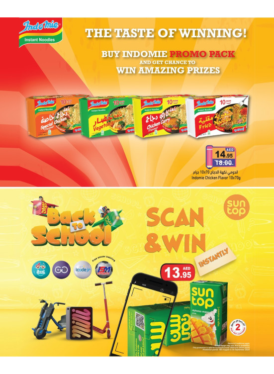 Amazing Deals