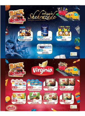 Mega Offers