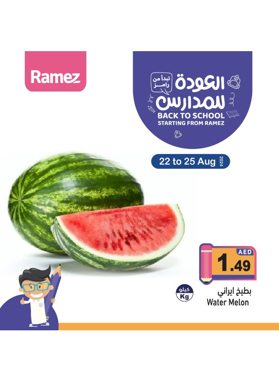 Fruits Corner