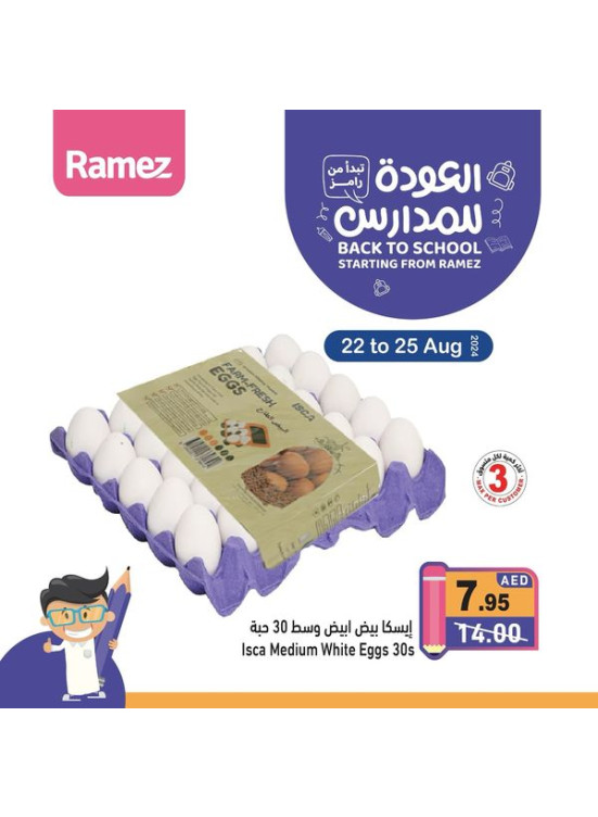 Mega Deals