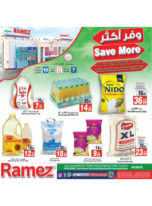 Save More - Hyper Ramez Sharjah