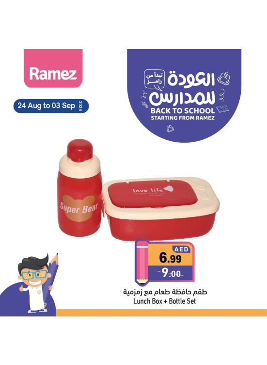 تخفيضات كبرى