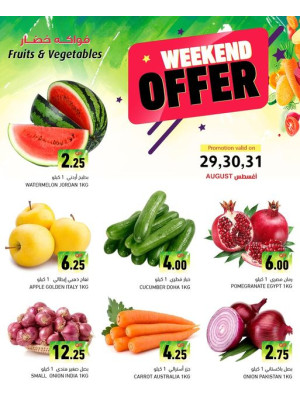 Weekend Offer - Barwa & Salwa