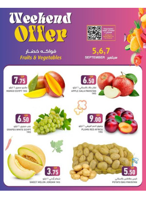 Weekend Offer - Barwa & Salwa