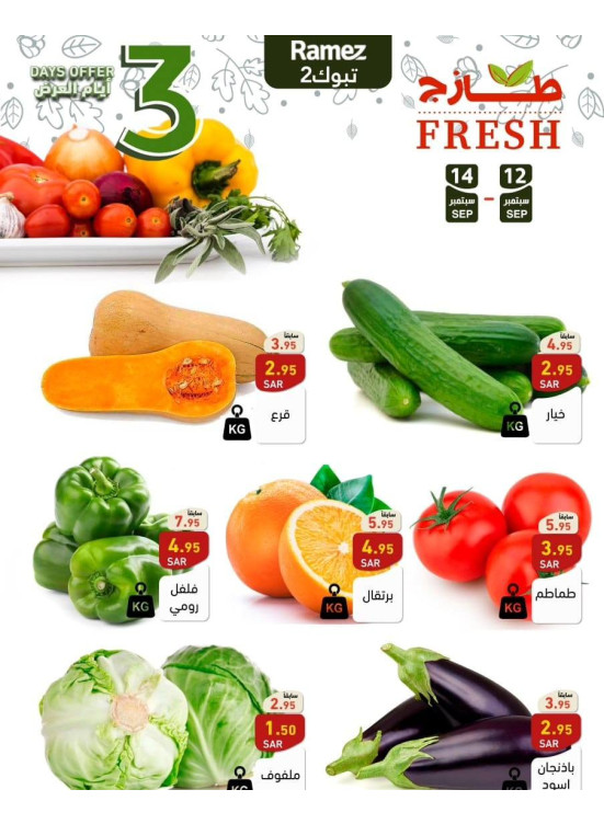 3 Fresh Days Offers