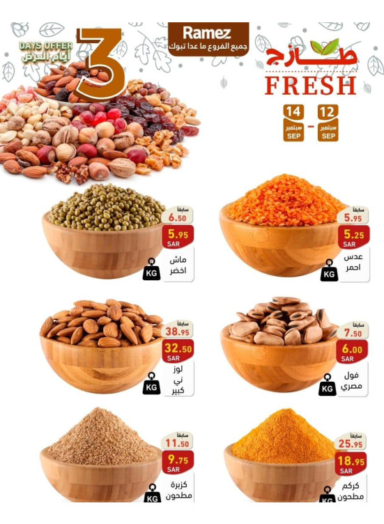 3 Days Nuts Offers