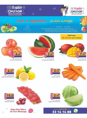 Weekend Offer - Barwa & Salwa