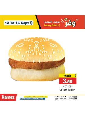 عروض مبهجة