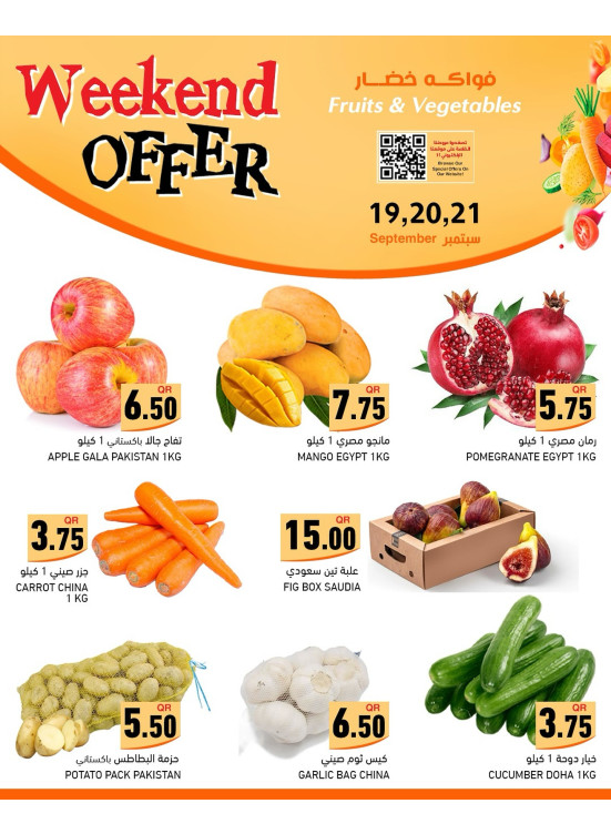Weekend Offer - Barwa & Salwa