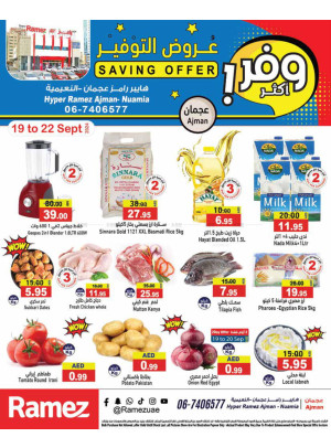 Saving Offers - Ajman