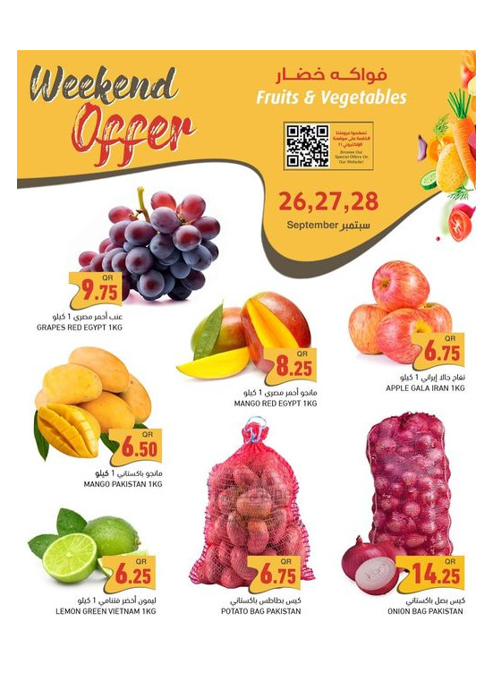Weekend Offer - Barwa & Salwa