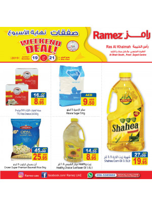 صفقات نهاية الأسبوع - رأس الخيمة