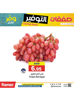 Fresh Offers