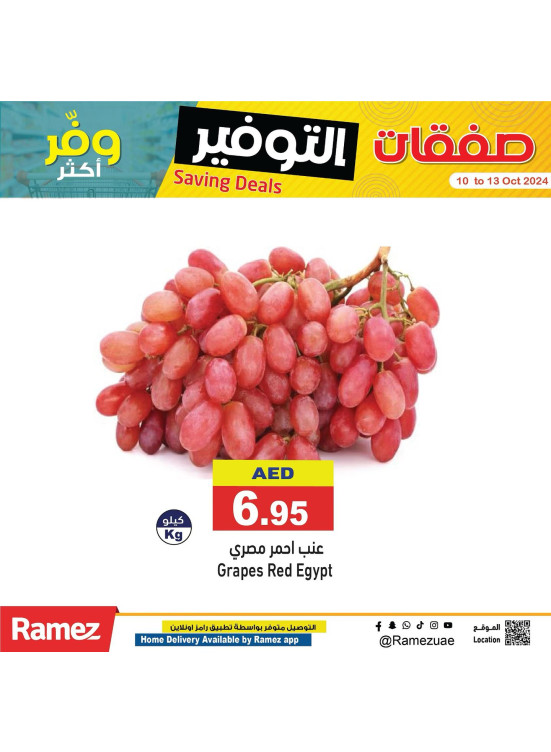 Fresh Offers