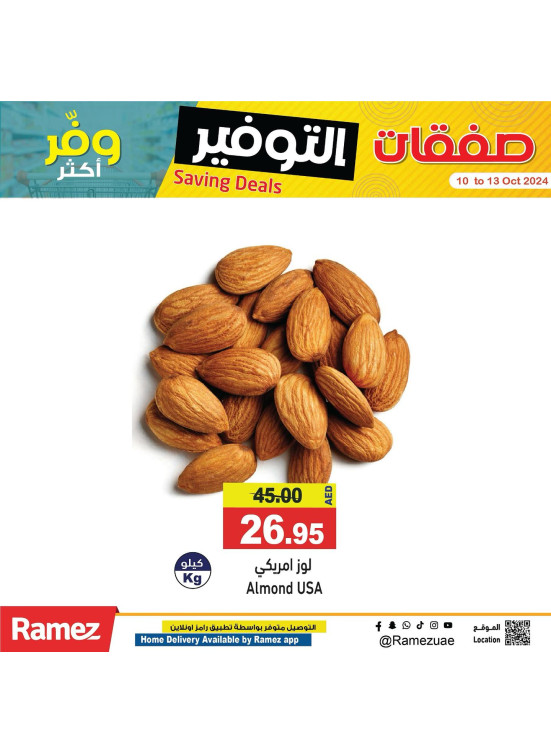 Nuts Offers