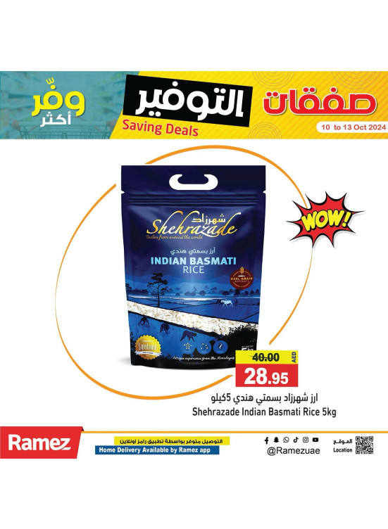 Grocery Offers