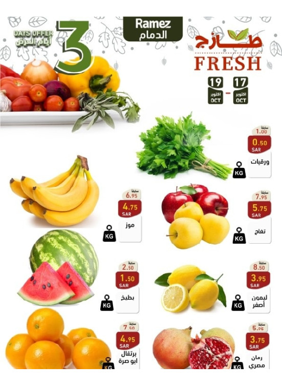 3 Fresh Days Offers